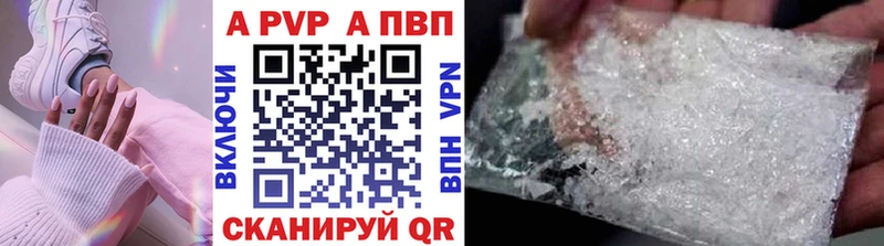 APVP мука Нарьян-Мар