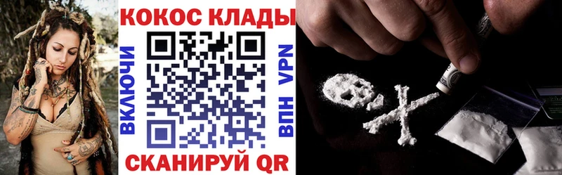 COCAIN Боливия  Купить  Нарьян-Мар 