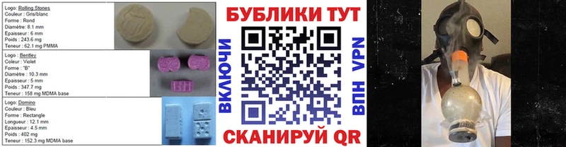 Купить закладки  Нарьян-Мар  ЭКСТАЗИ 250 мг 