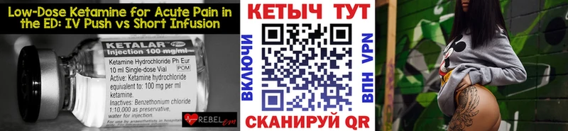 Купить закладки  Нарьян-Мар  Кетамин ketamine 