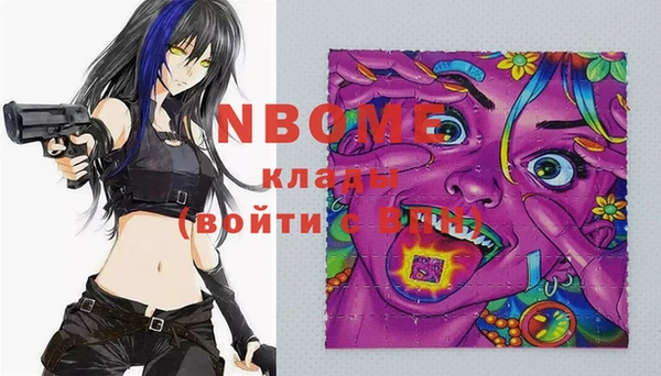 кокаин перу Алзамай