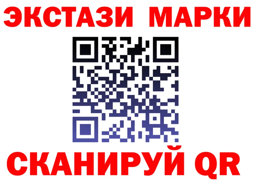 Меф кристаллы ТОР дарк нет МЕГА Нарьян-Мар