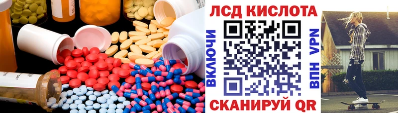 Купить  Нарьян-Мар  ЛСД экстази ecstasy 