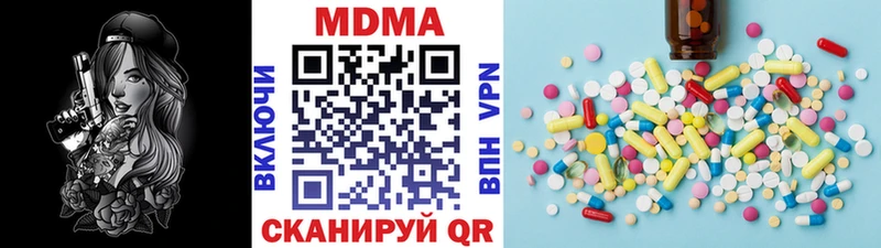 MDMA Molly  Купить  Нарьян-Мар 